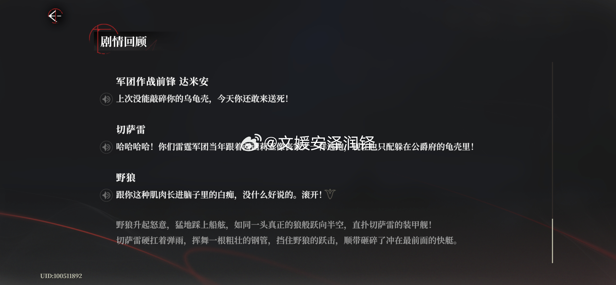 （敲敲小狗的脑壳，听听肌肉有没有长进脑子里） 