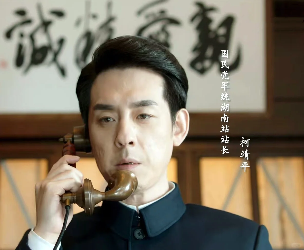《深潜》：站长柯靖平很有可能就是昆吾！