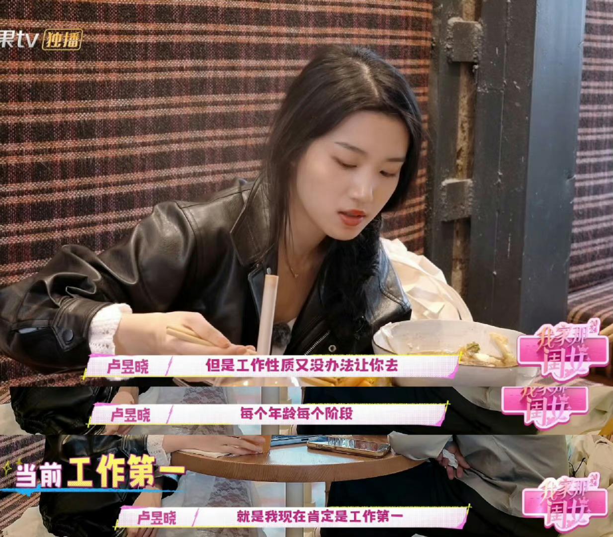 卢昱晓作为上升期小花如果谈恋爱的算塌房吧，她虽然不是爱豆是演员，但目前商务和一些