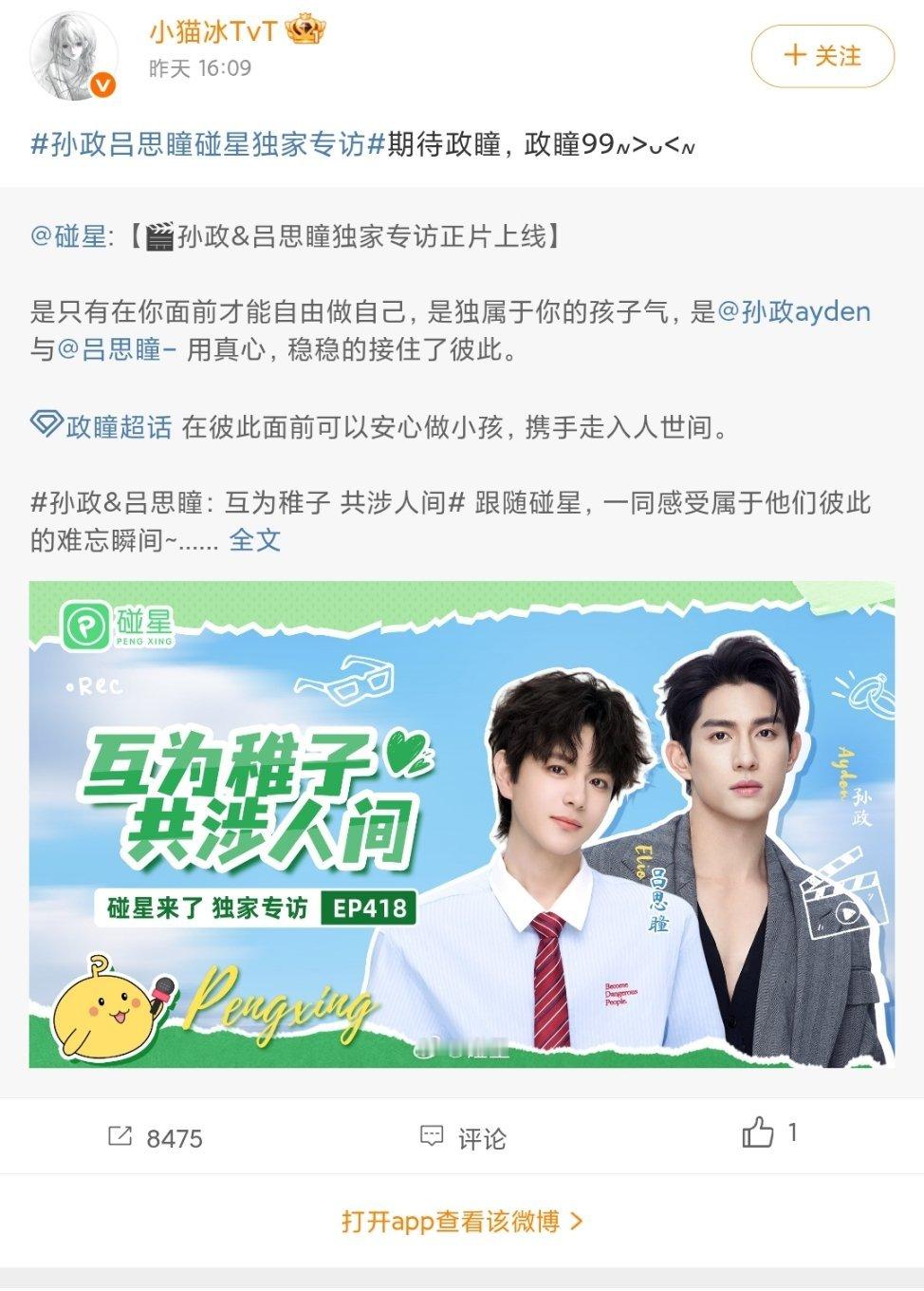 5k的无效🧱 谁看了不哭⑉꒦ິ^꒦ິ⑉ 