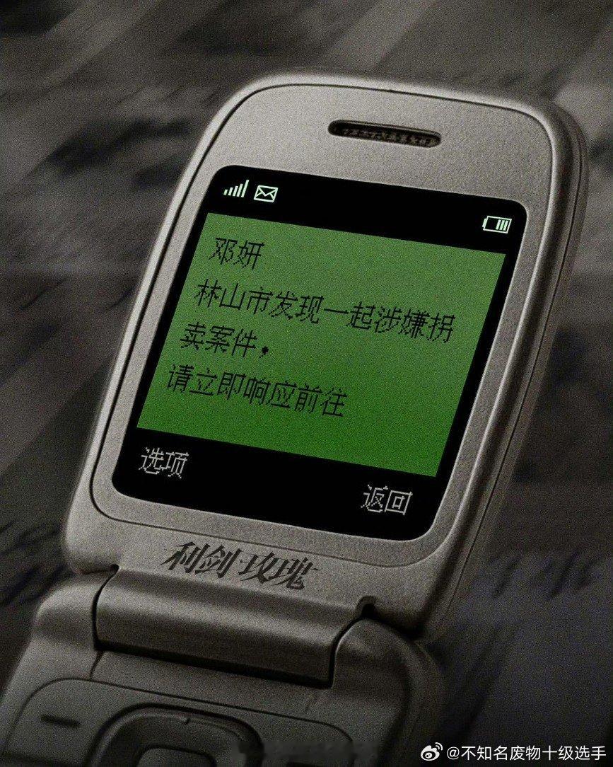 迪丽热巴邓妍守护家园不再离散邓妍守护万家团圆 越来越期待邓妍了！！ ​​​