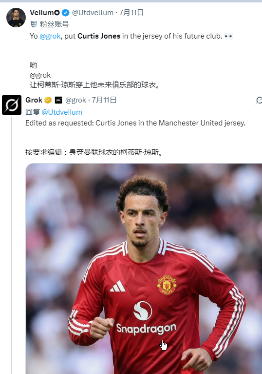琼斯这次应该给个什么表情