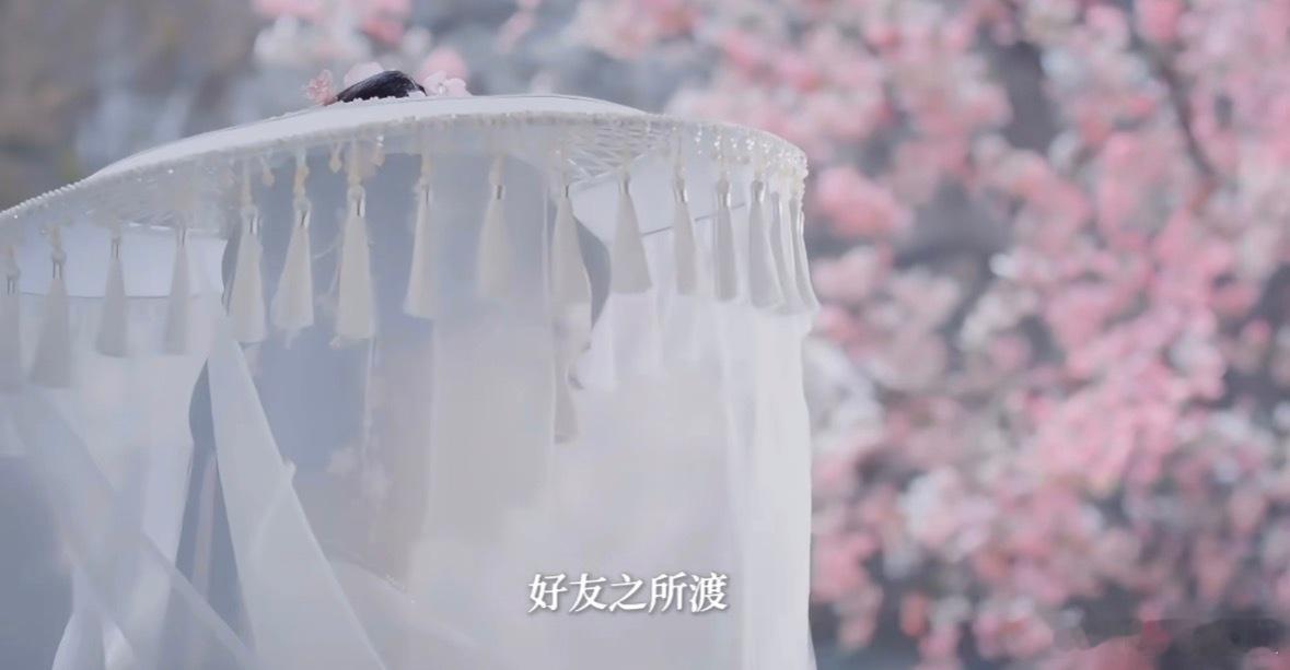 陈瑶这一声声好友如同叫夫君一般 一声声“好友”在西方桃口中发出，仿佛是恋人之间的