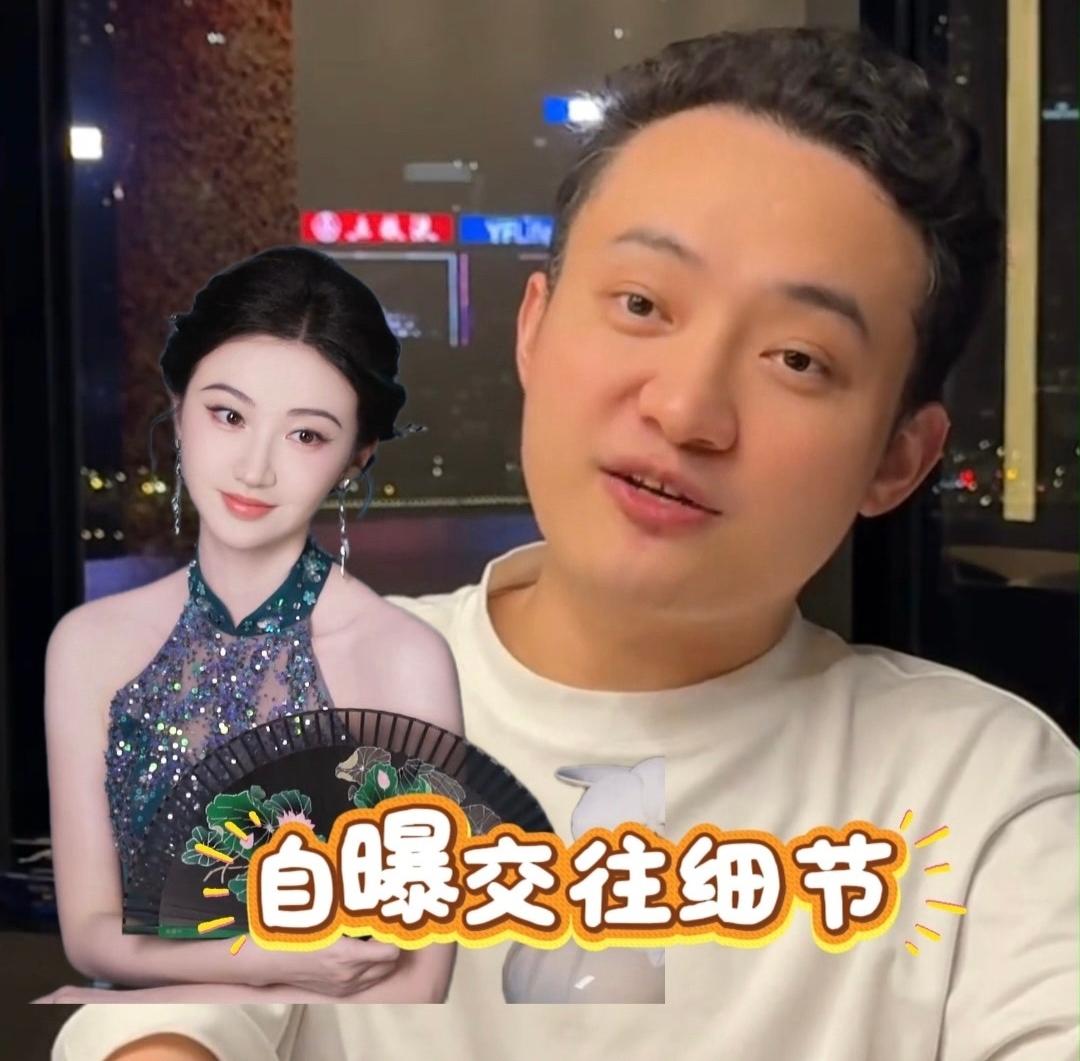 孙哥真正鸡贼的地方，藏在相处的金钱算计里。相处许久，日常顶多是一起吃饭逛街的共同