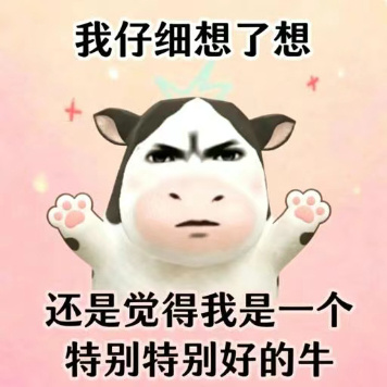 哎哎今天躺平 