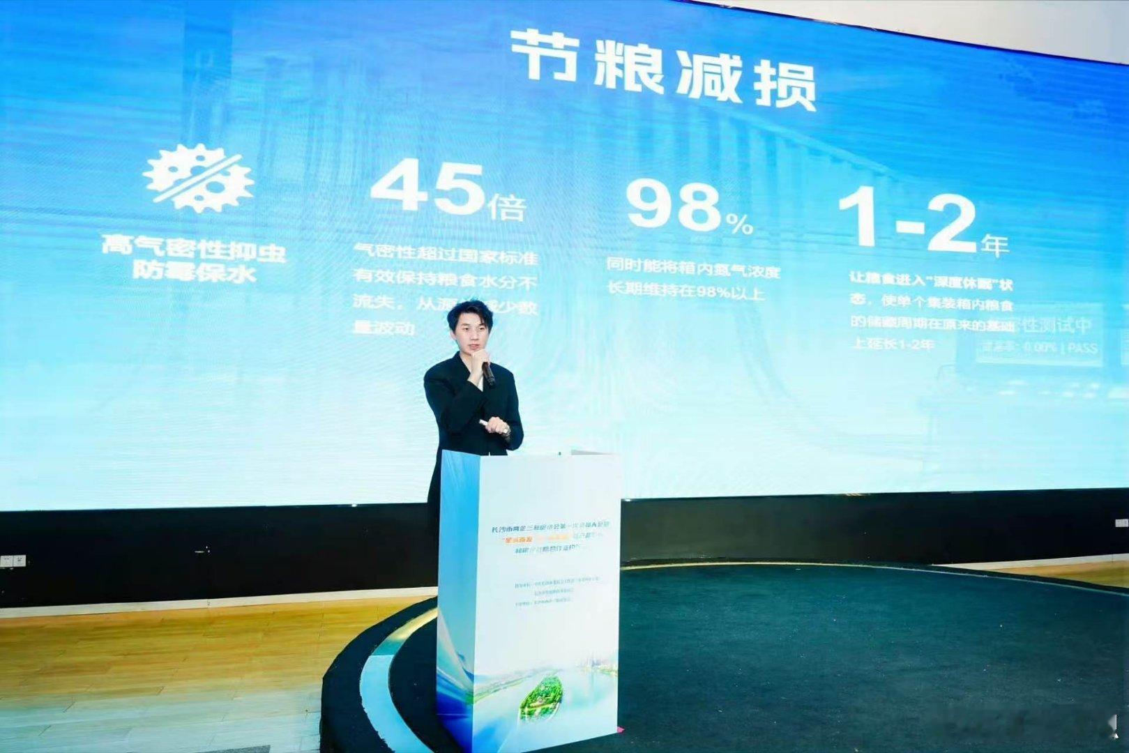 长沙两企三新首发签约18亿 党建聚力，助企兴企！长沙两企三新促进会成立，发布专项