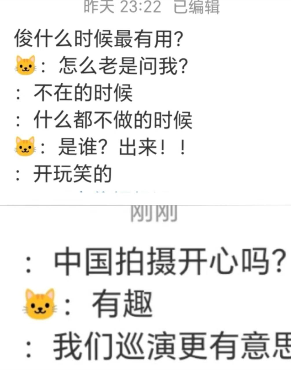 📢次学新课件，如何看待金珉奎说文俊辉不在的时候最有用，还阴阳文俊辉回国拍戏没有