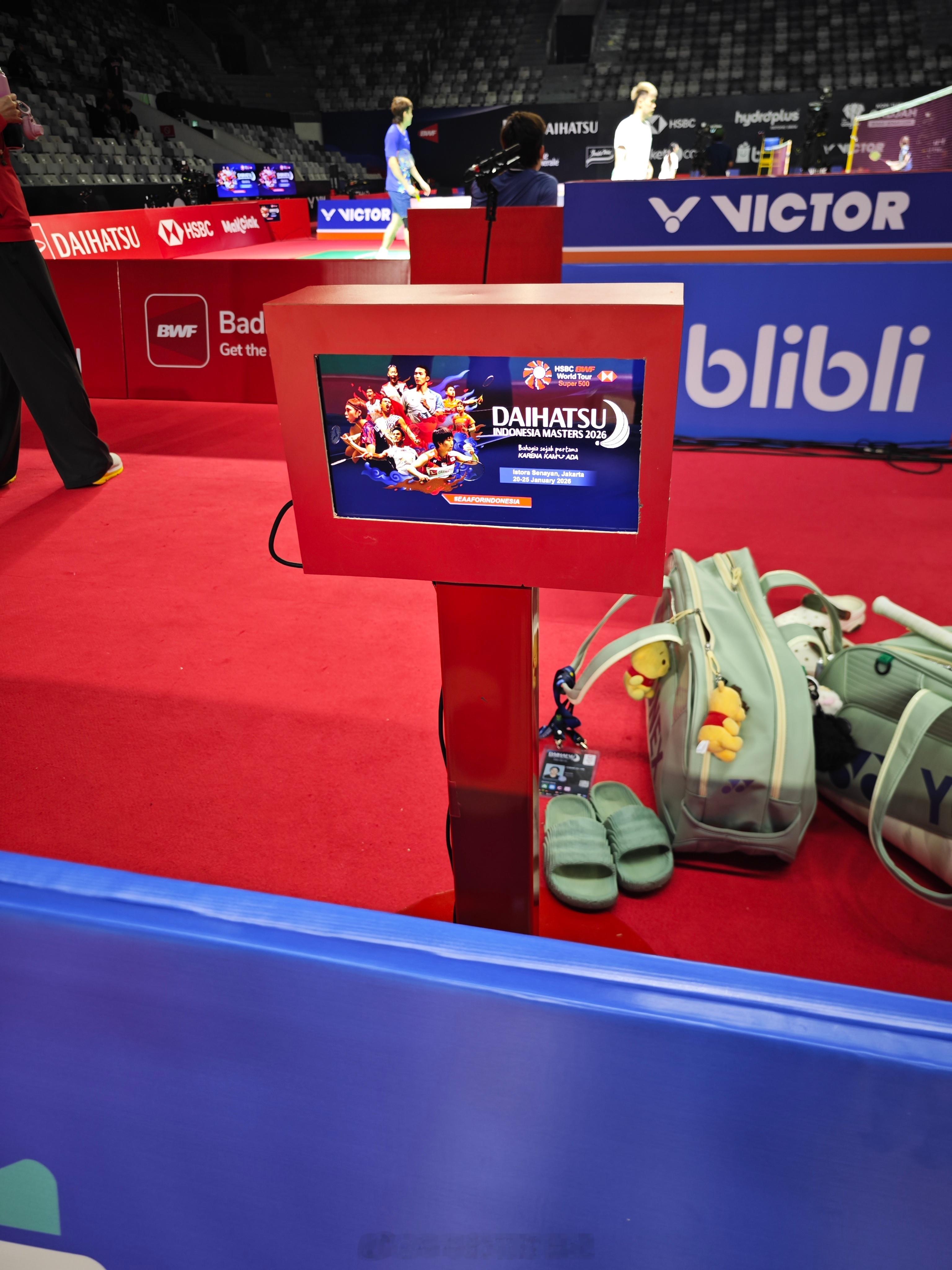 2026年印尼羽毛球大师赛 所谓的25秒就一个平板然后目前貌似只有三号场有 