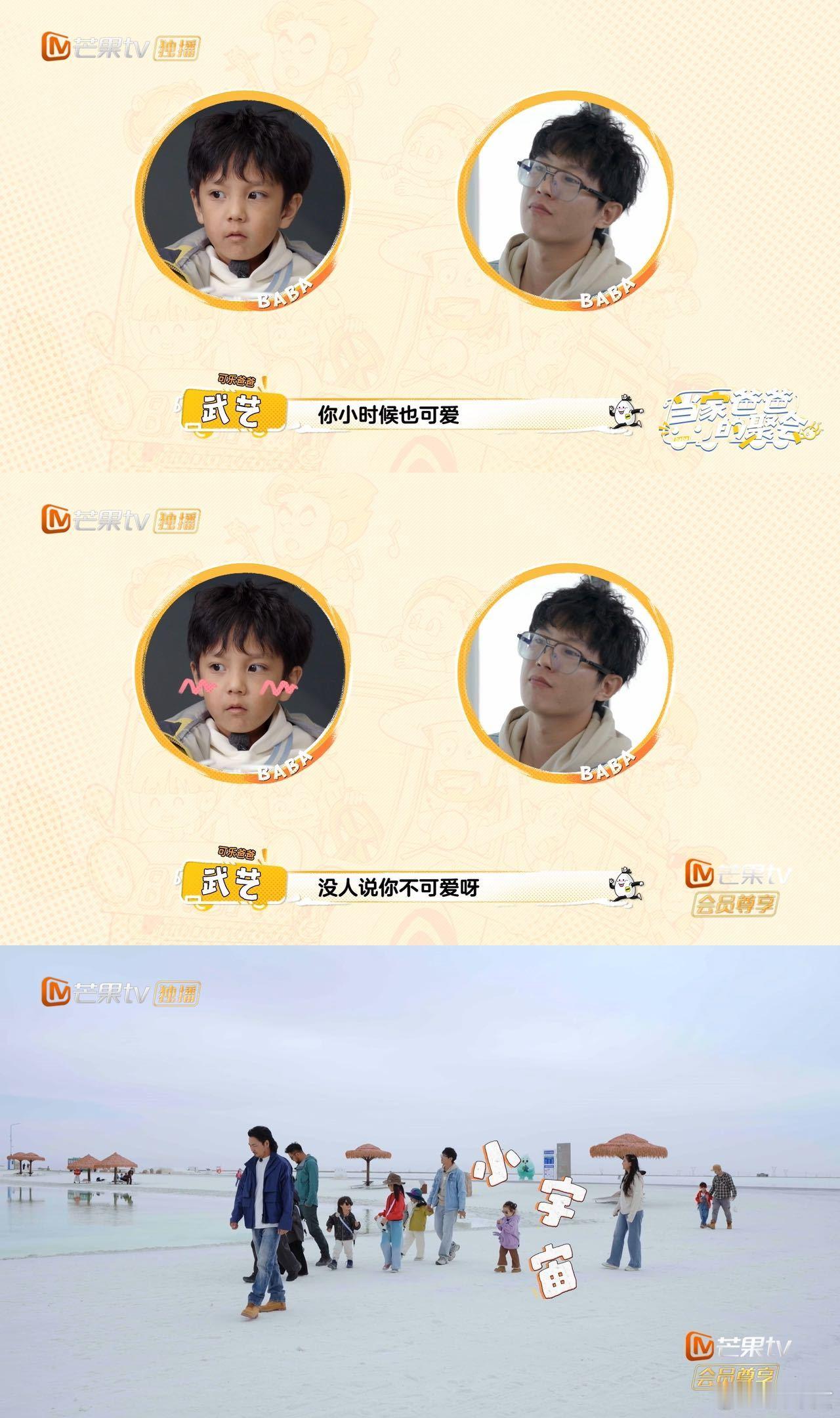 小宇宙随机萌晕一个小可乐 i 人可乐的反差萌太戳心！主动和小宇宙搭话，牵小手时的