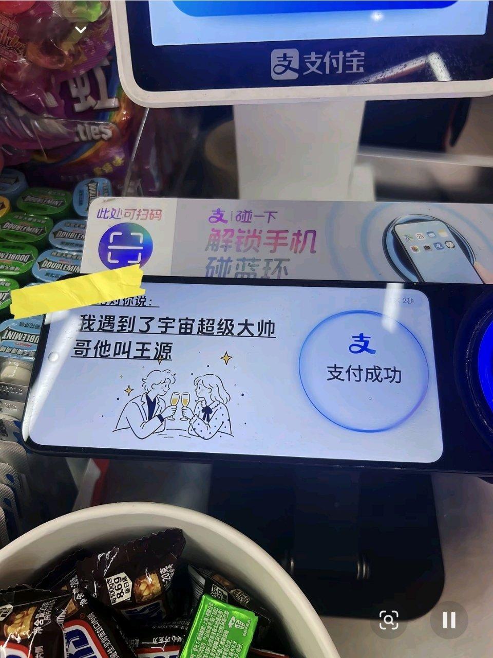 抖人最近新玩法 ​​​