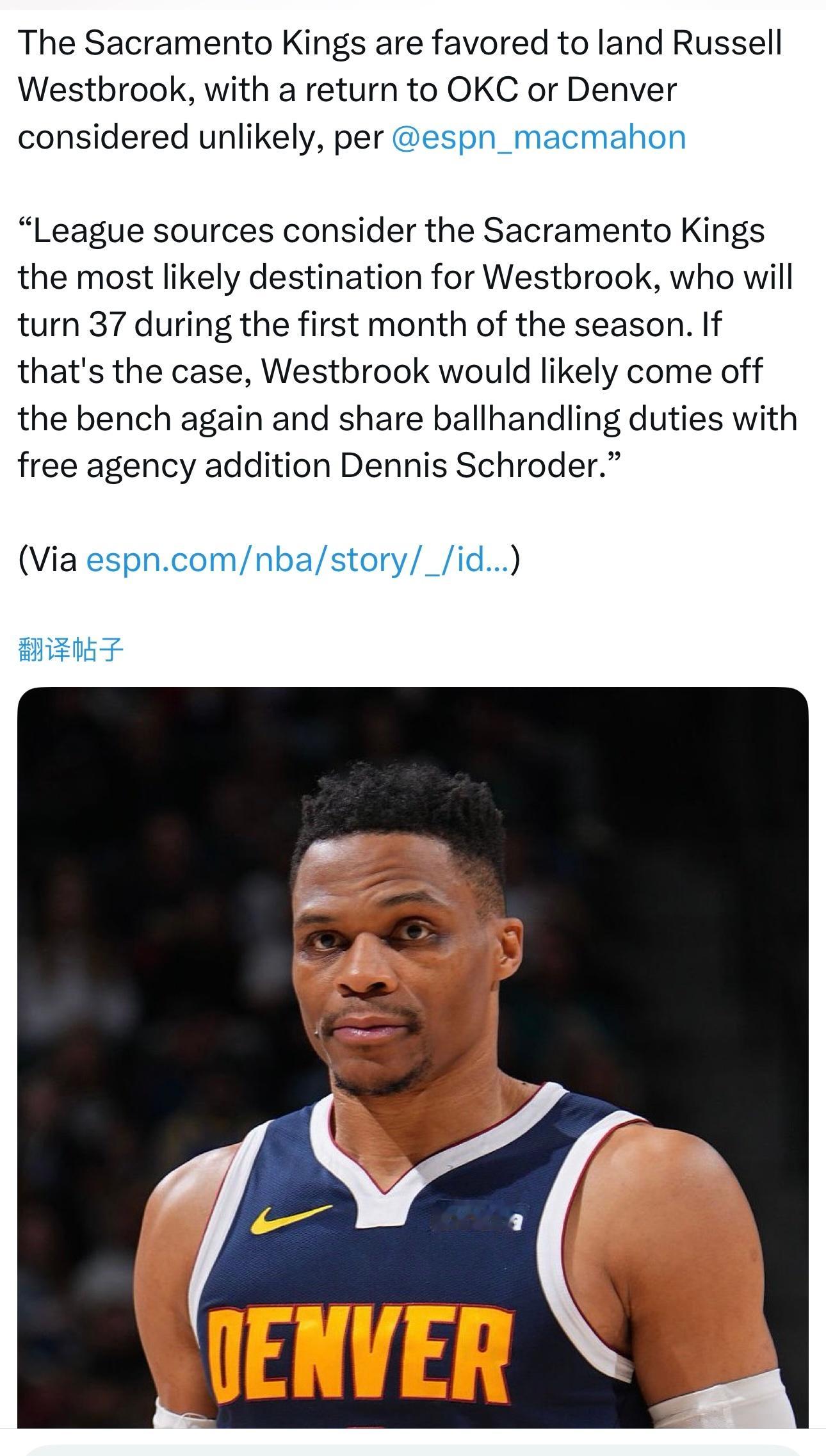 ESPN记者麦克马洪：国王最有可能签下威少，这位即将37岁的前MVP球员将作为施