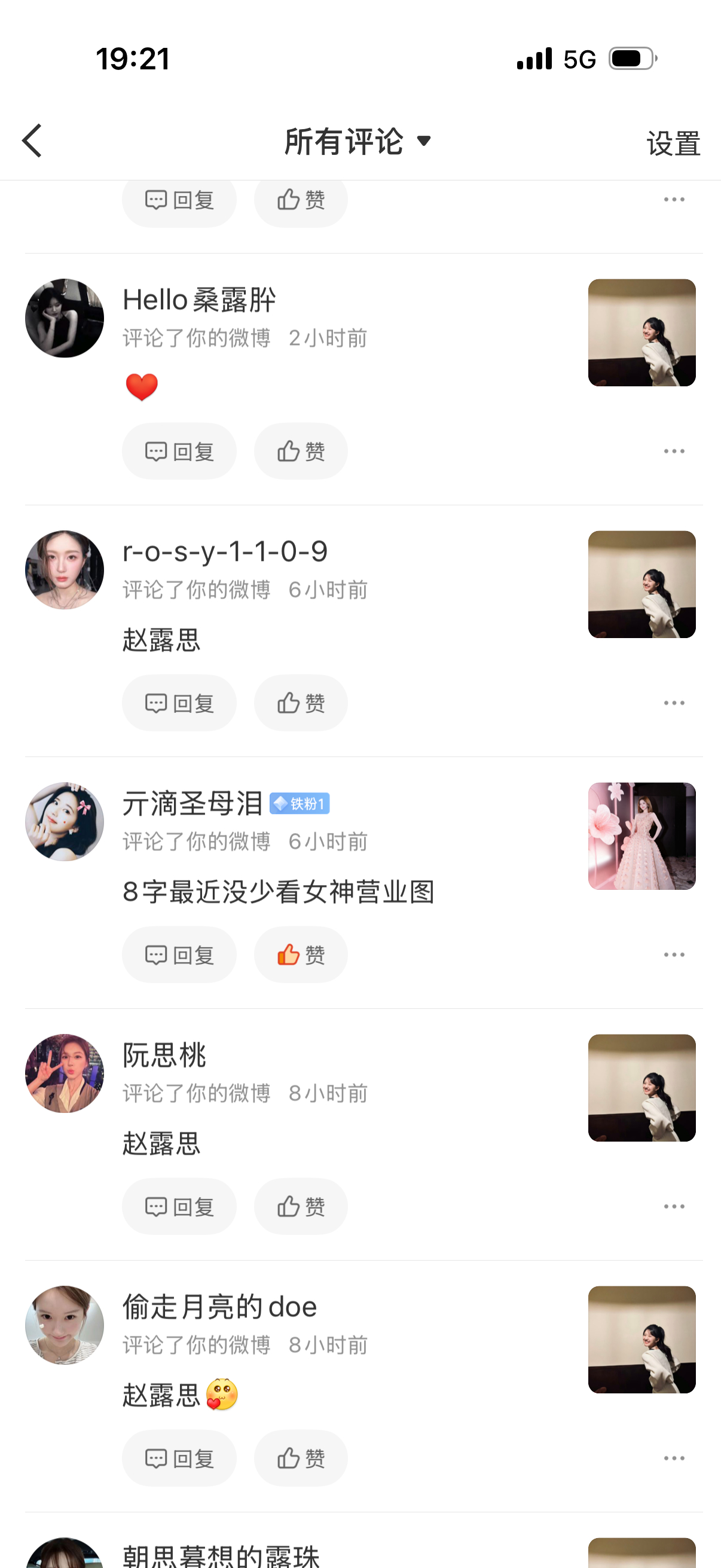 微博崩了这个我有发言权上午发了一条帖子流量还行忽然一个互动都没了我还以为我帖子被