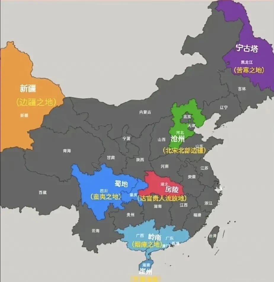 古代罪犯代表性流放地分布图，苦寒之地宁古塔可排第一 ​[灵光一闪]