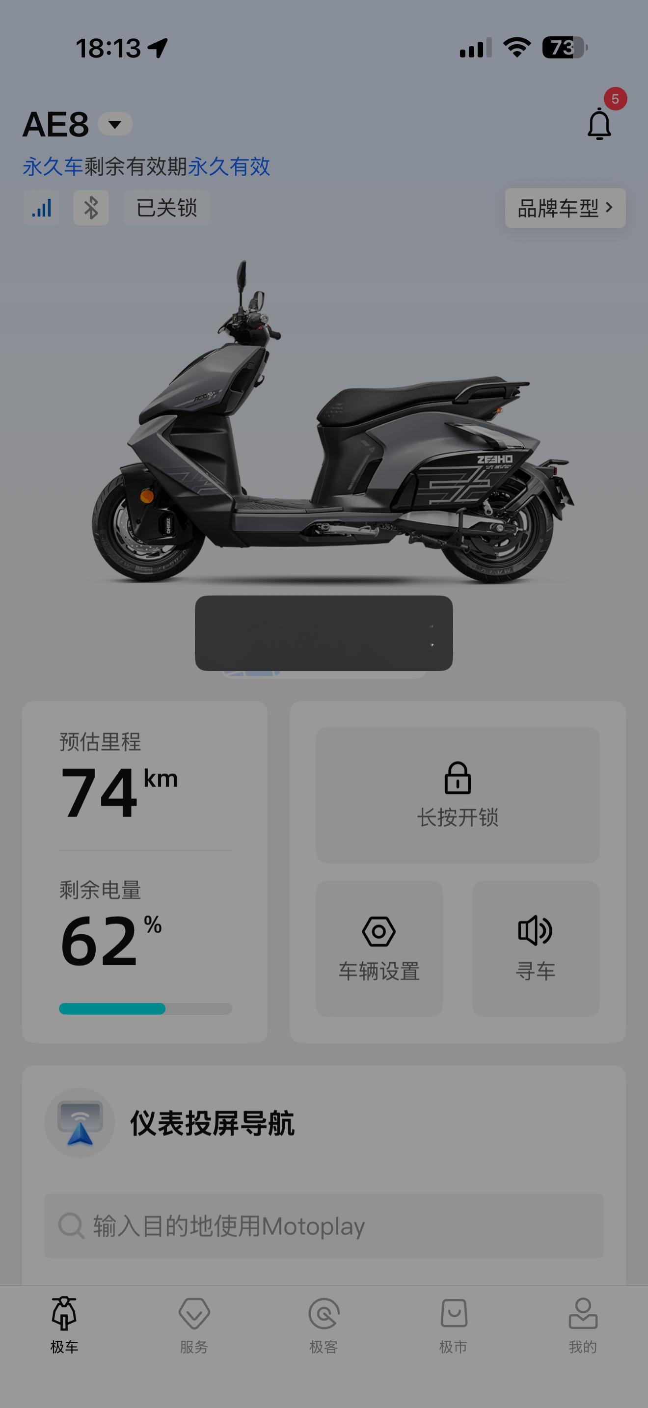 不是，怎么送人礼物送一半？？？？ 
