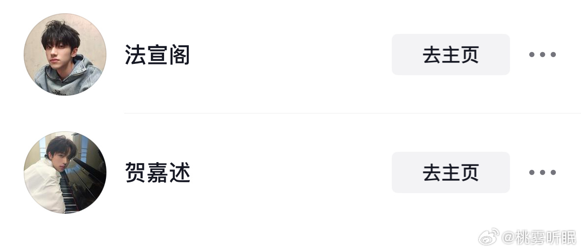 刷新一百次只想看到法嘉更新日常 一点情侣就一点情侣吧 回归一次好不好 