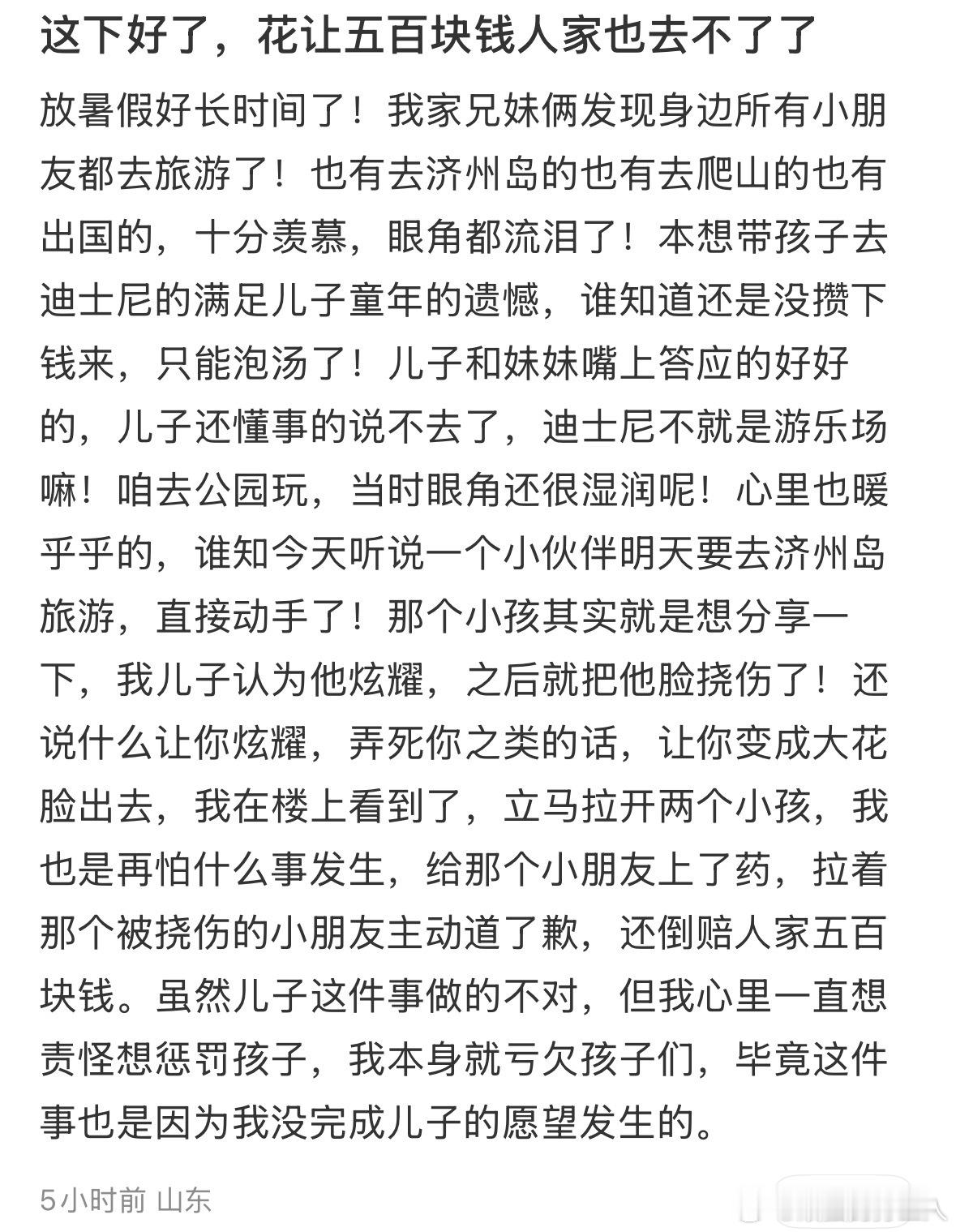 沙东故事 自己过得到底是多不幸福才会觉得别人说什么都是在炫耀