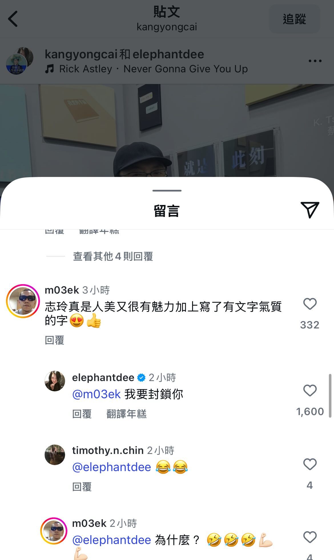 那个调皮可爱的小S又回来咯🥹 ​​​