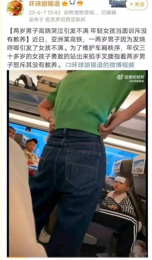 全世界对幼童的宽容度都很高，中国不知什么时候开始有人在不断带节奏，宣传各种精致利