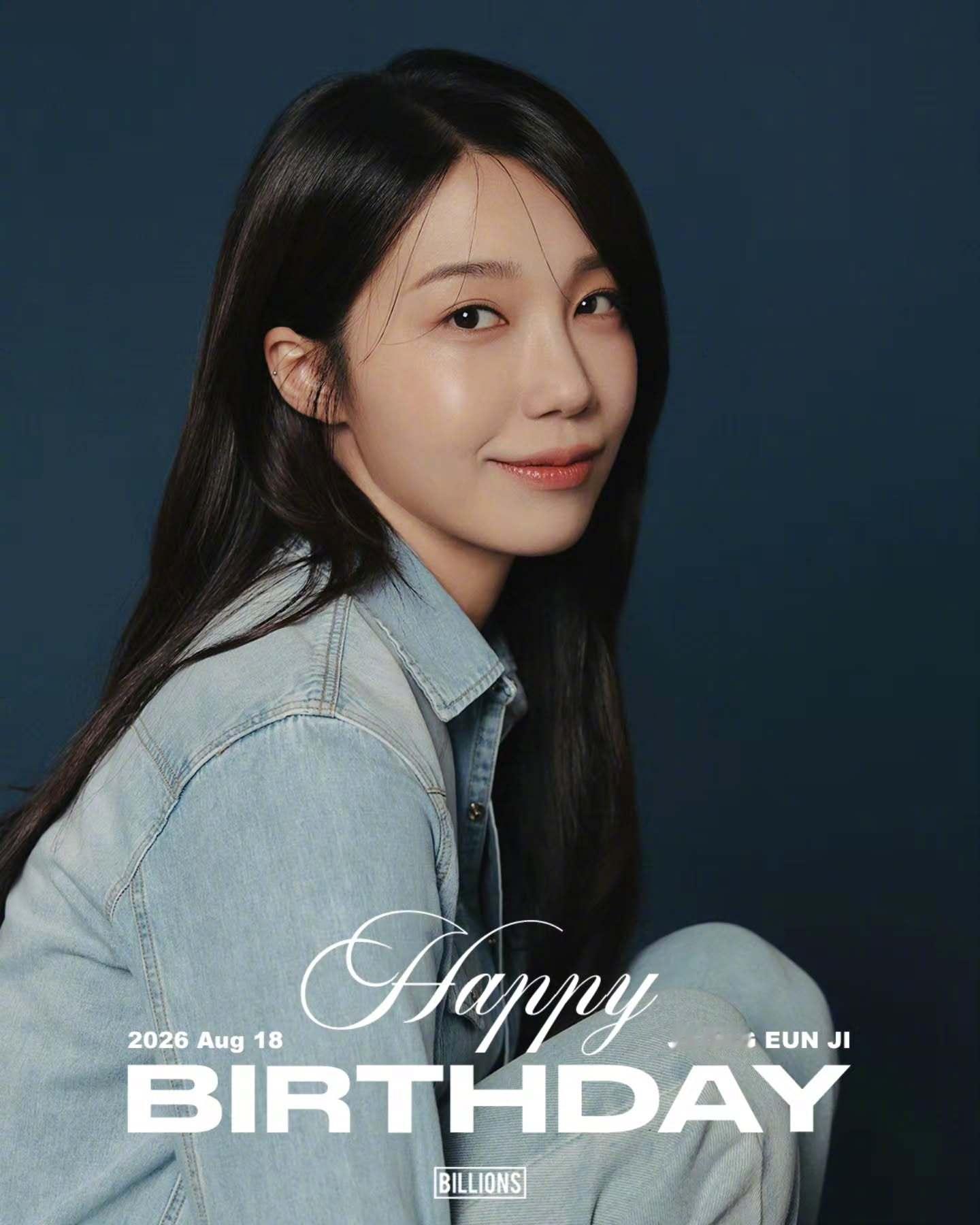 郑恩地0818生日快乐 