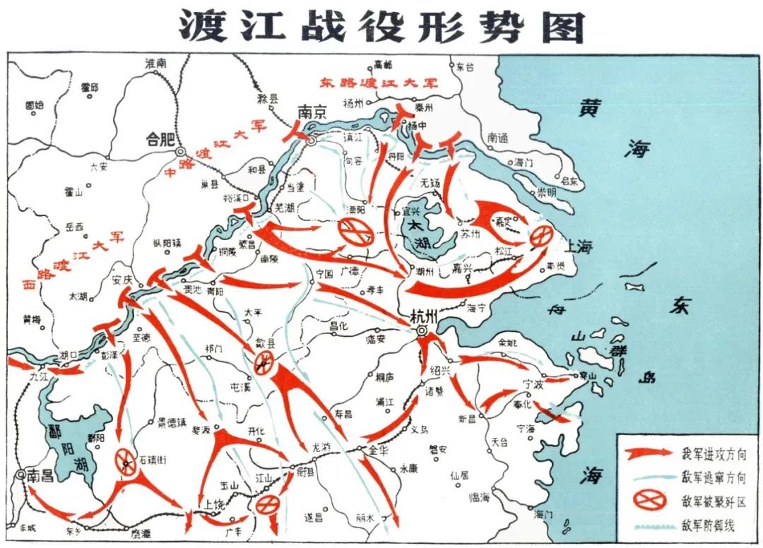1949年4月21日‌，中国人民解放军百万雄师正式发起‌渡江战役‌，强渡长江。