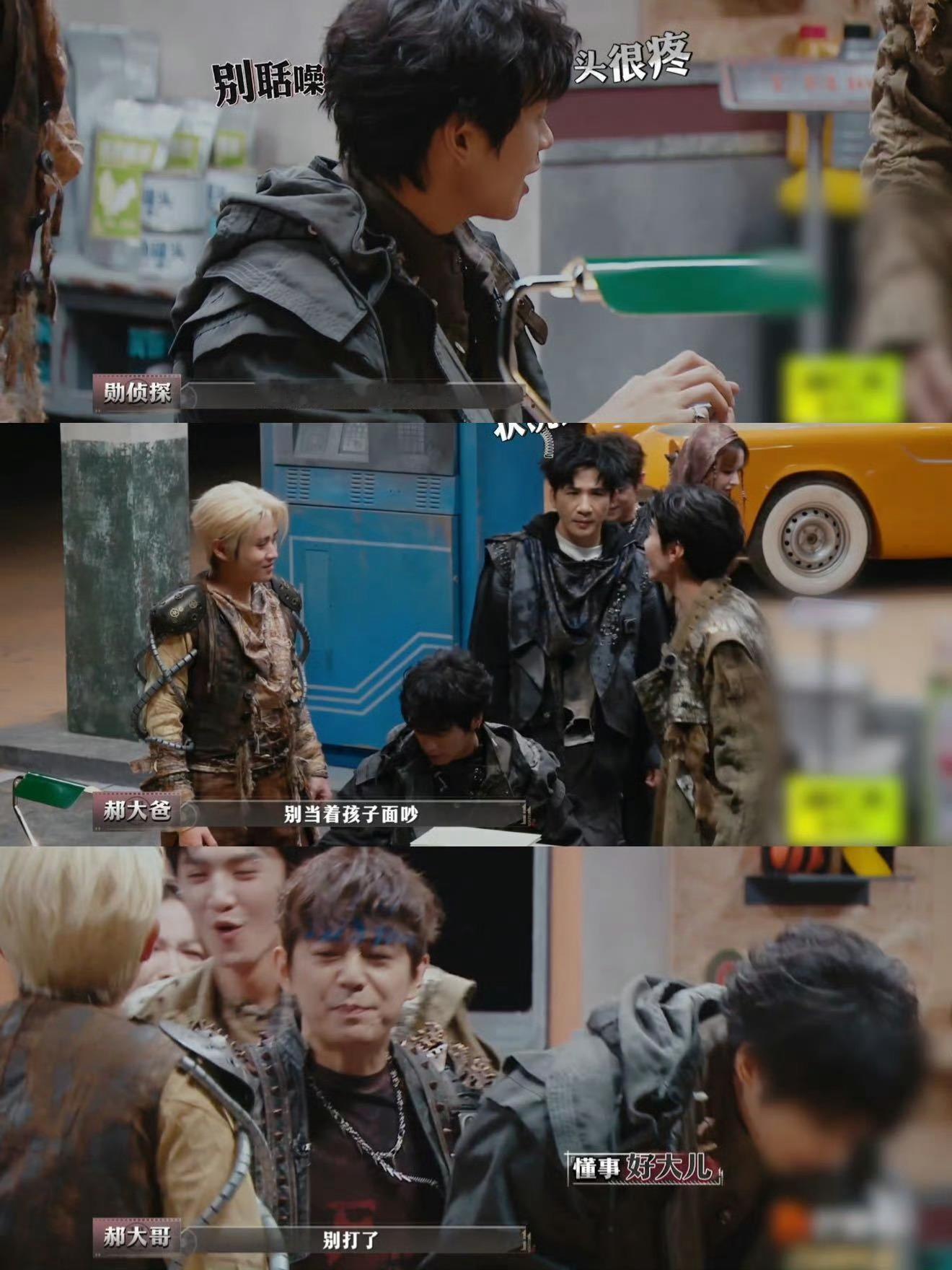 陈哲远大侦探里的妻子是王勉 笑到缺氧！陈哲远找“亡妻”大美，结果发现王勉就是换了