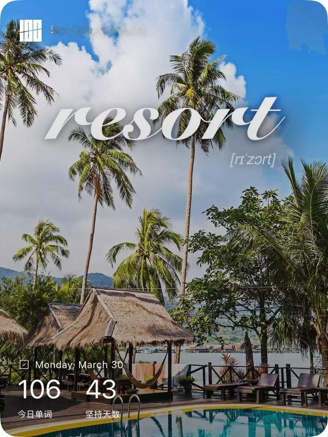 这几天最大的感受就是
不仅带动了自家娃学习
还带动了一些朋友学习
大家都愿意成为