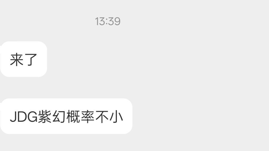 瓜友爆料池  哦吼 