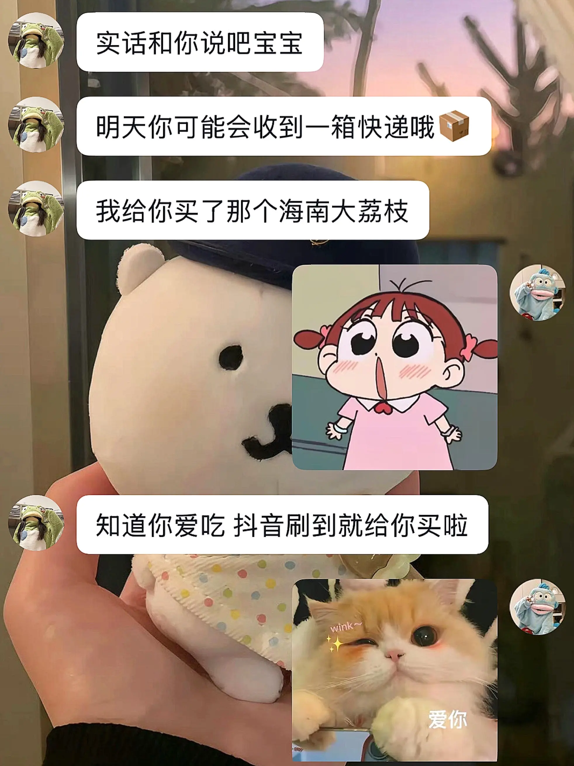 幸福是夏天第一箱海南火山荔枝王。