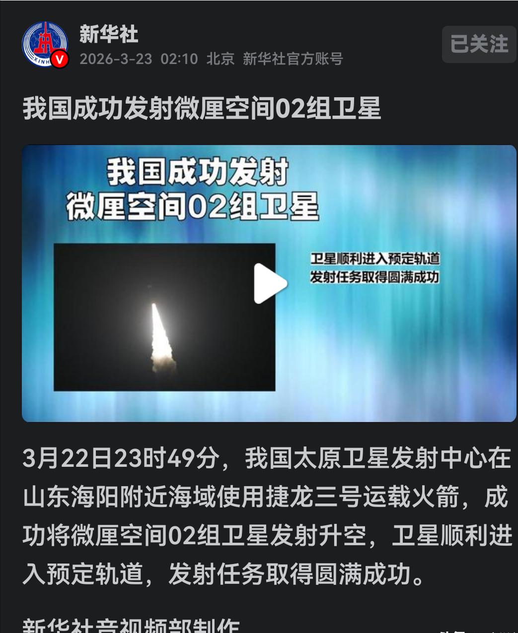 一个极其重要被全球🌐忽略的重大新闻…… 
一个极其重大的新闻被人忽略了！！！ 