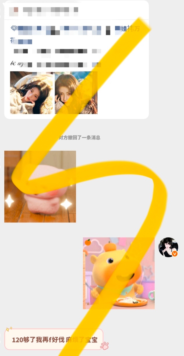 6.18xyt1*120我放我捞✅  专栏 · ☆₊⁺萌界悦悦₊⁺★ の接单记录