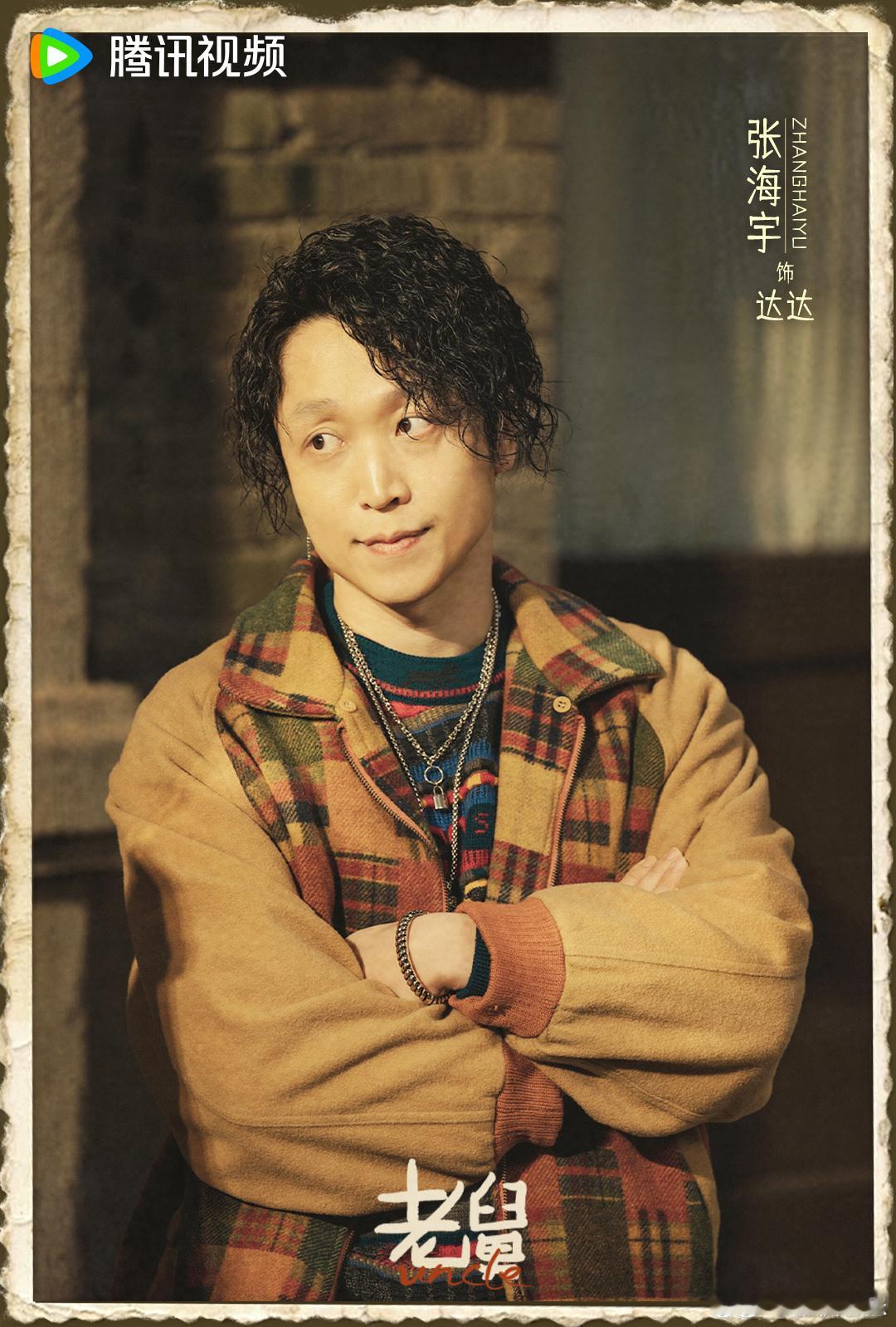 老舅电视剧老舅 在鹅看老舅被舅妈李小珍戳哭了！嘴碎却温柔，默默扛下全家的难，这种