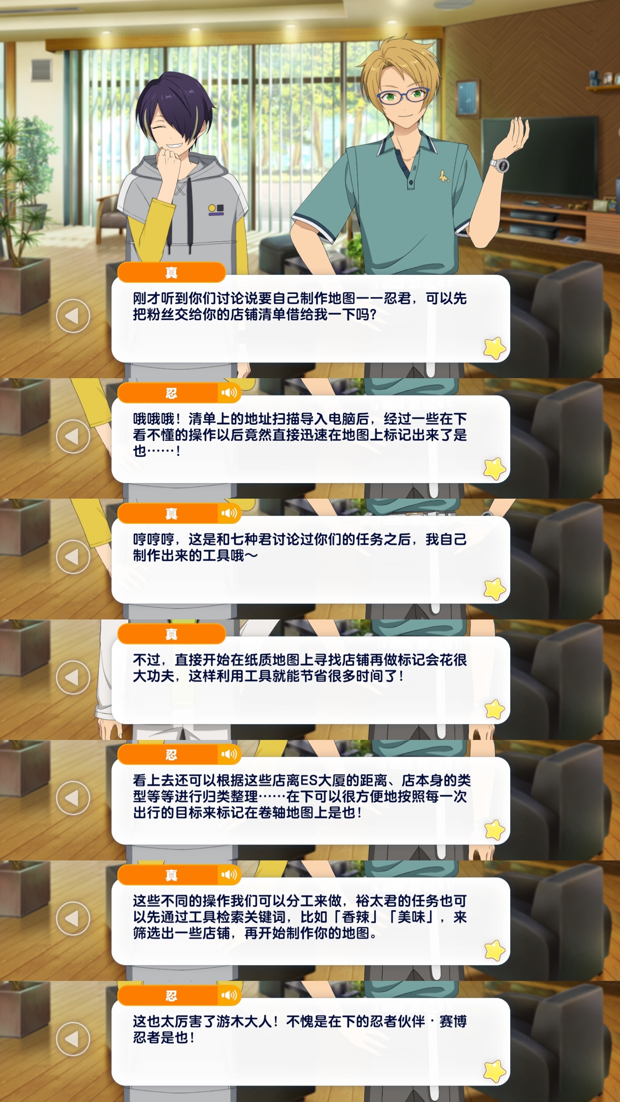 等等你是说这个理工男自己手搓了一个可以导入地址清单并标记定位，计算建筑物之间的实