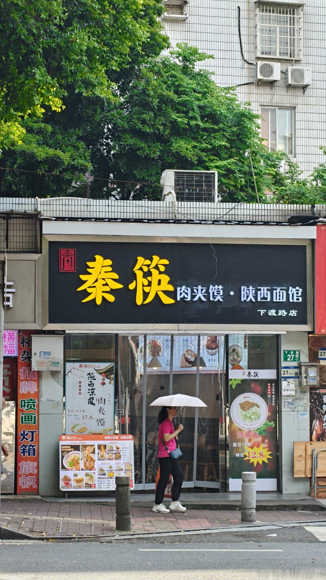 这是几个意思？ 