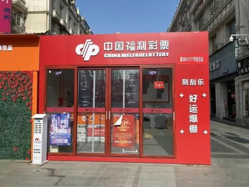 这生意做得太低调了！2.2亿巨奖涉事彩票店已关门歇业，刚开三个月，中出2.2亿大