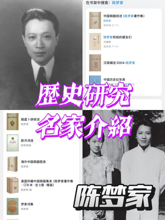 “我娘生我的头天晚上做了个梦，看见一大群猪