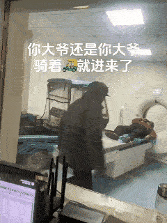 这屋骑车就进来了？