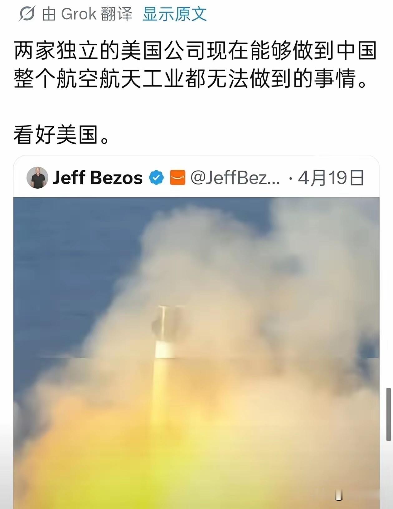 长征十号运载火箭回收成功，这是昨天我最高兴的事，我是个外行，听专家说这是一款重型