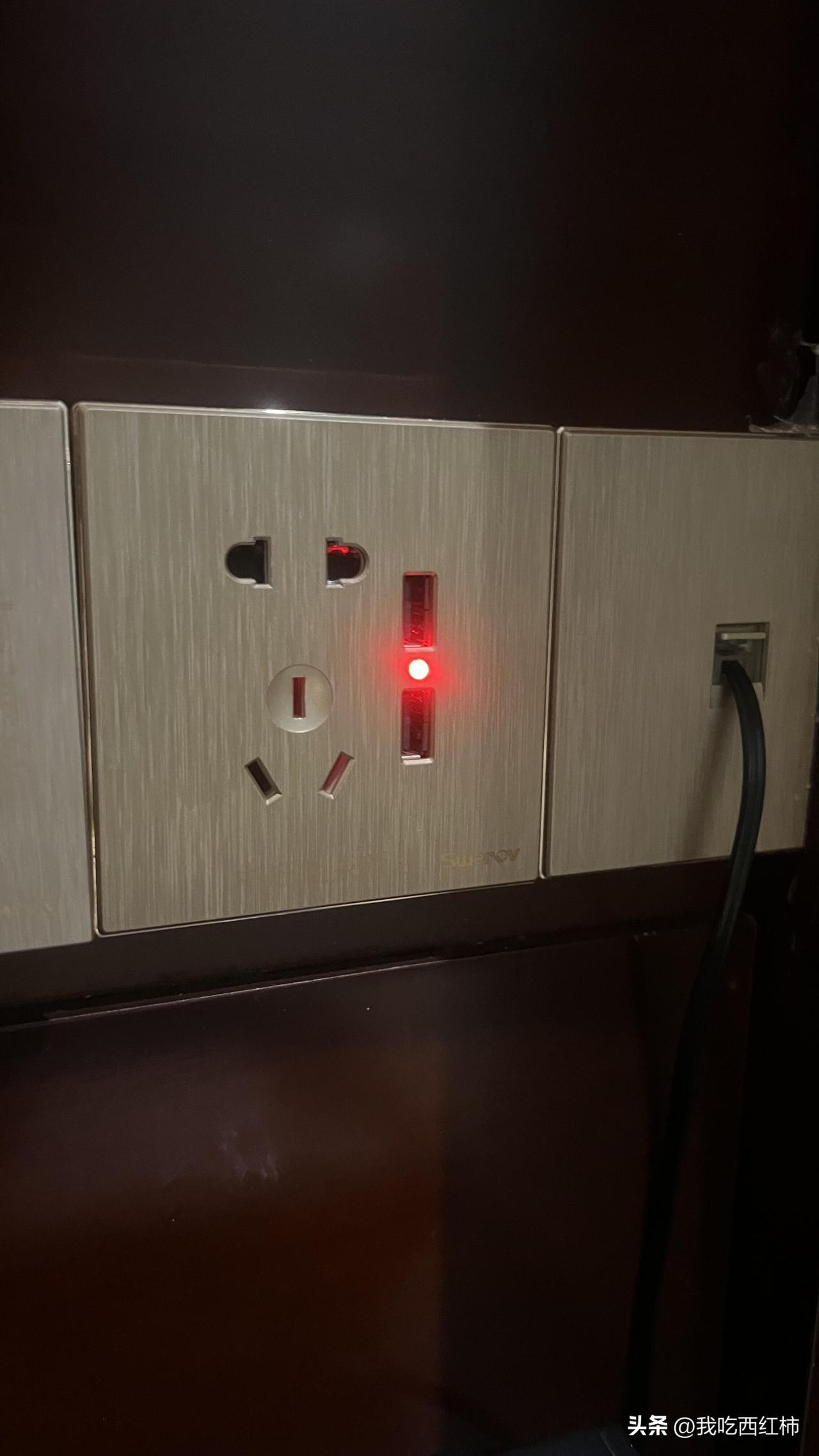 这个床头插座上的红灯是什么啊？
今天住第二天，昨天住的时候没看到有个红灯，今天突