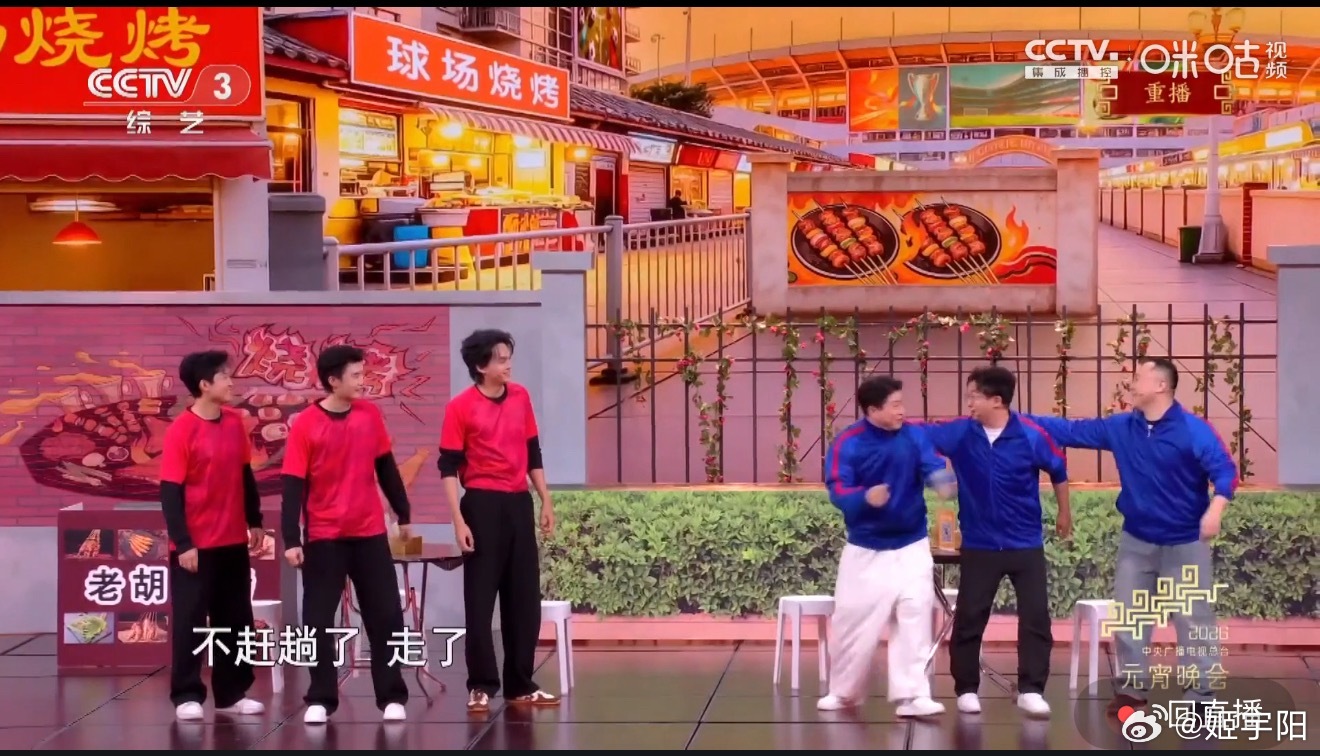 元宵晚会居然有足球小品，还是红与蓝。 