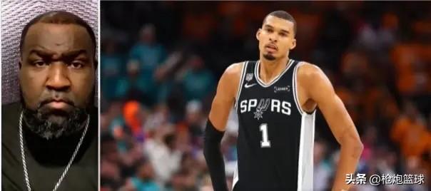 文班亚马遭痛批！前NBA球员帕金斯在一档播客节目中谈到了文班亚马，他说：“文班亚