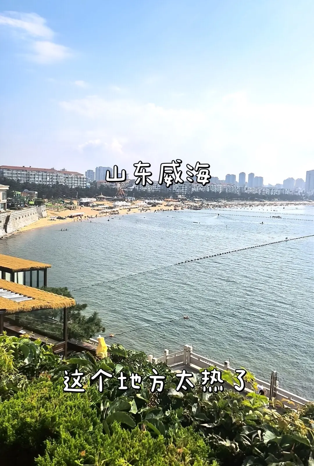 同城好店推荐 美食教程