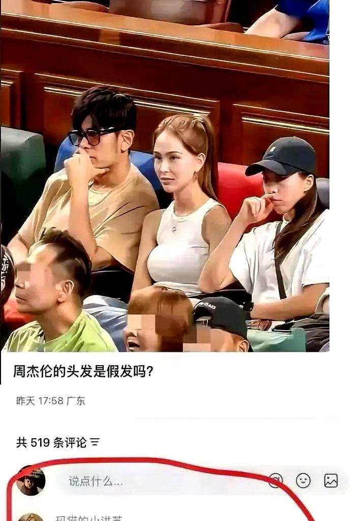 搞定周杰伦，得先搞定他妈。

叶惠美的存在感实在太强了。她一个人拉扯大周杰伦，对