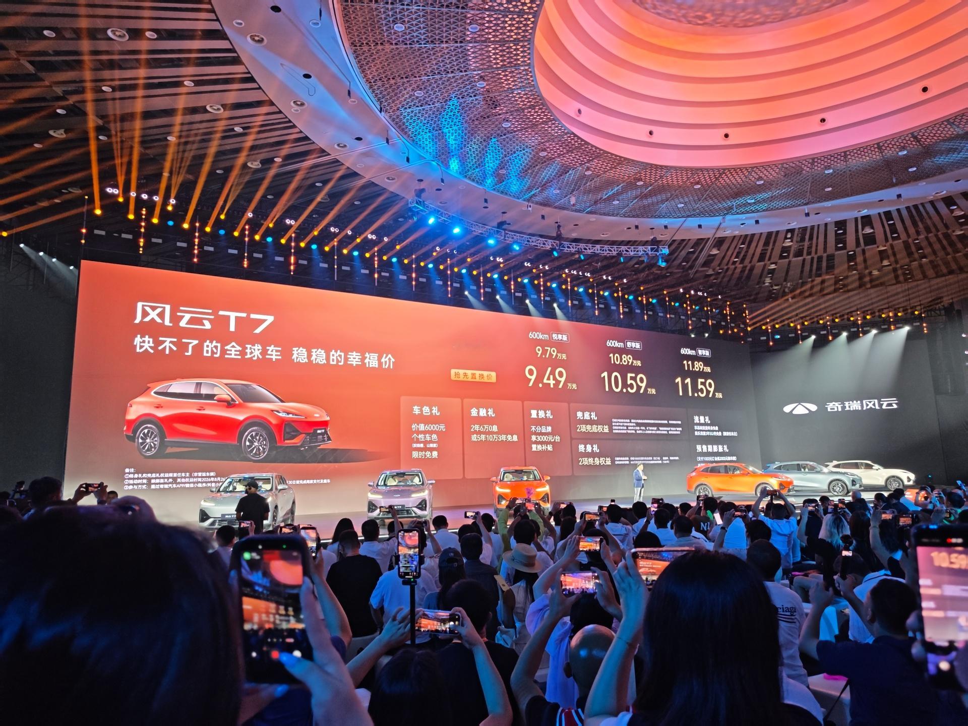 风云T7 价格出来了，9.79万起，共计三个版本，大家觉得这个价格可以不[嘻嘻]