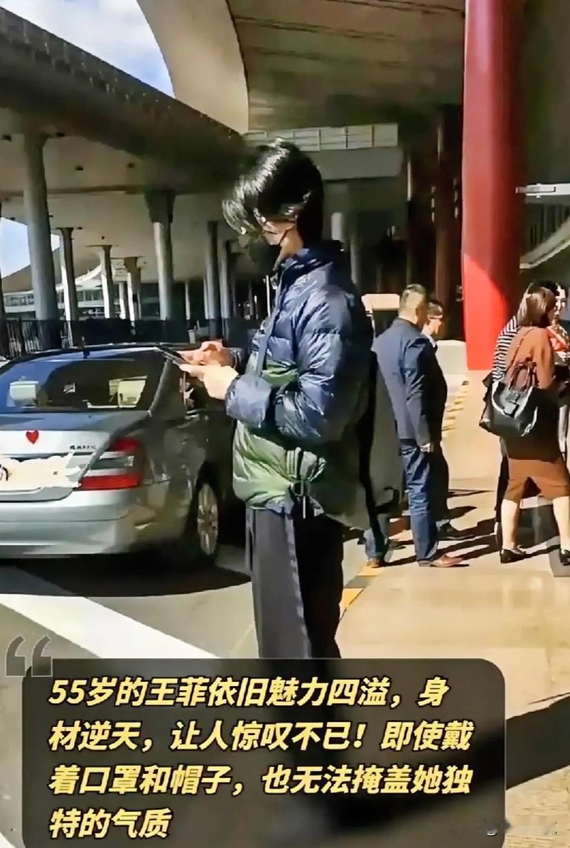 #记录我的2024#王菲魅力依旧，身材逆天引热议[赞][赞]王菲魅力源自内心平和