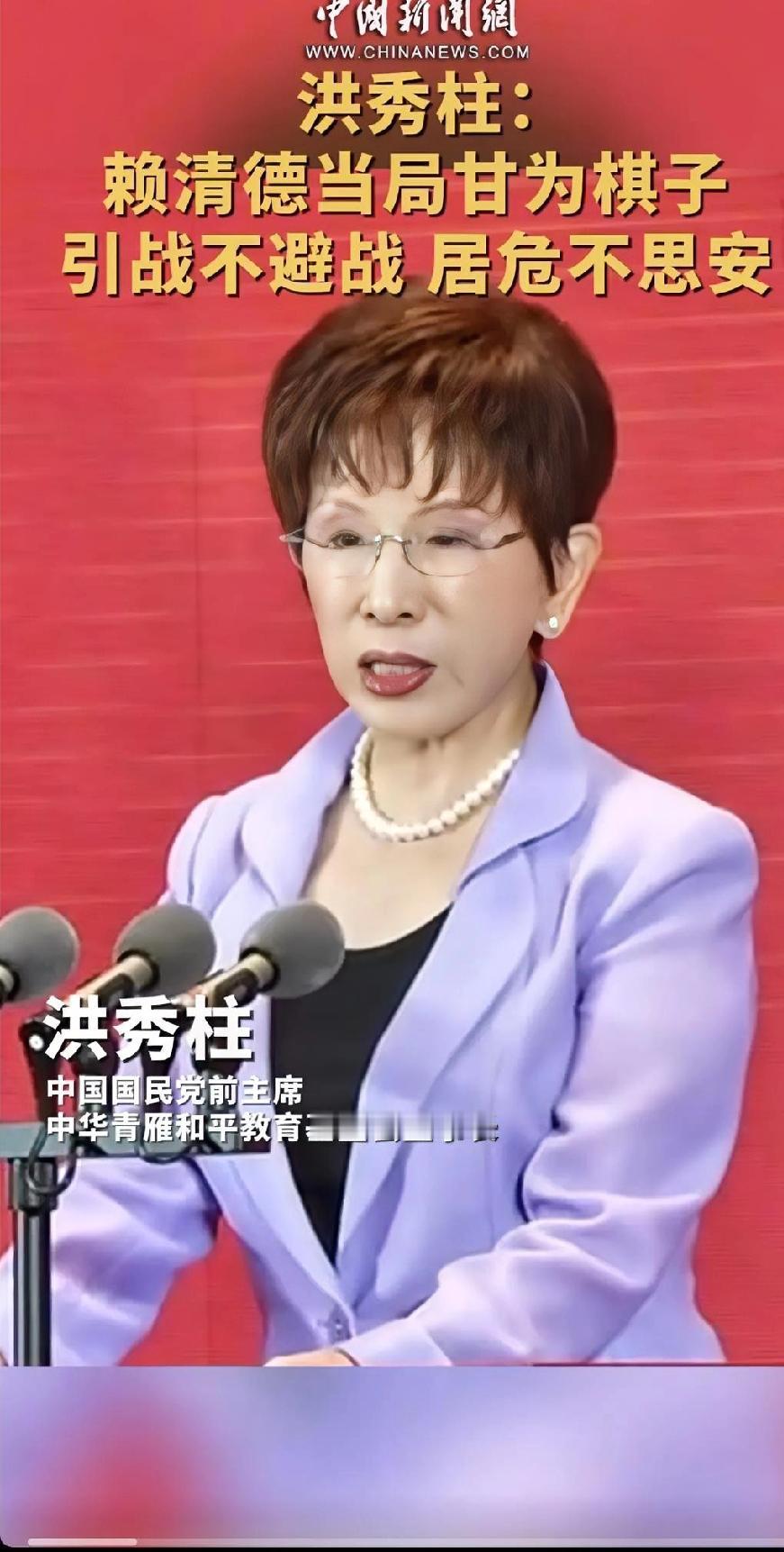 一跑一奔！赖清德铤而走险，洪秀柱坚守正道，台湾前途早已分明
 
如果计划不变，那