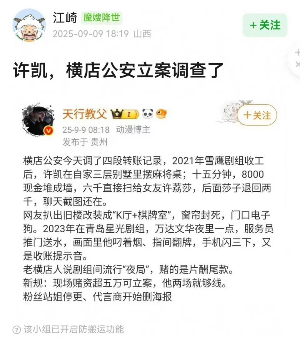 那就只能等调查结果了。 ​​​
