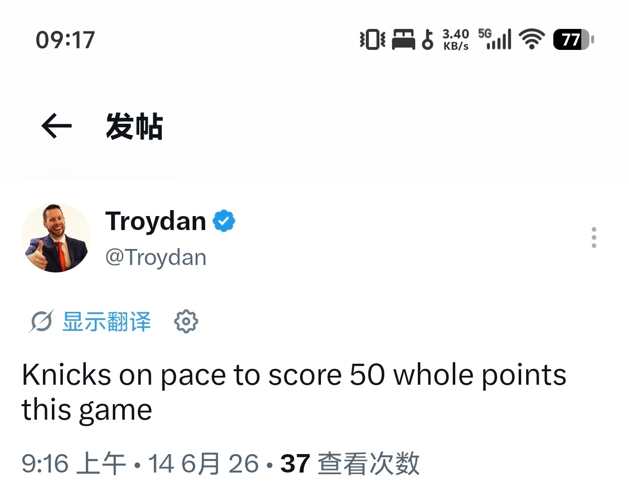 ？？？尼克斯照这个节奏打下去，整场比赛总分也就只能拿50分了。大量尼克斯球迷来到