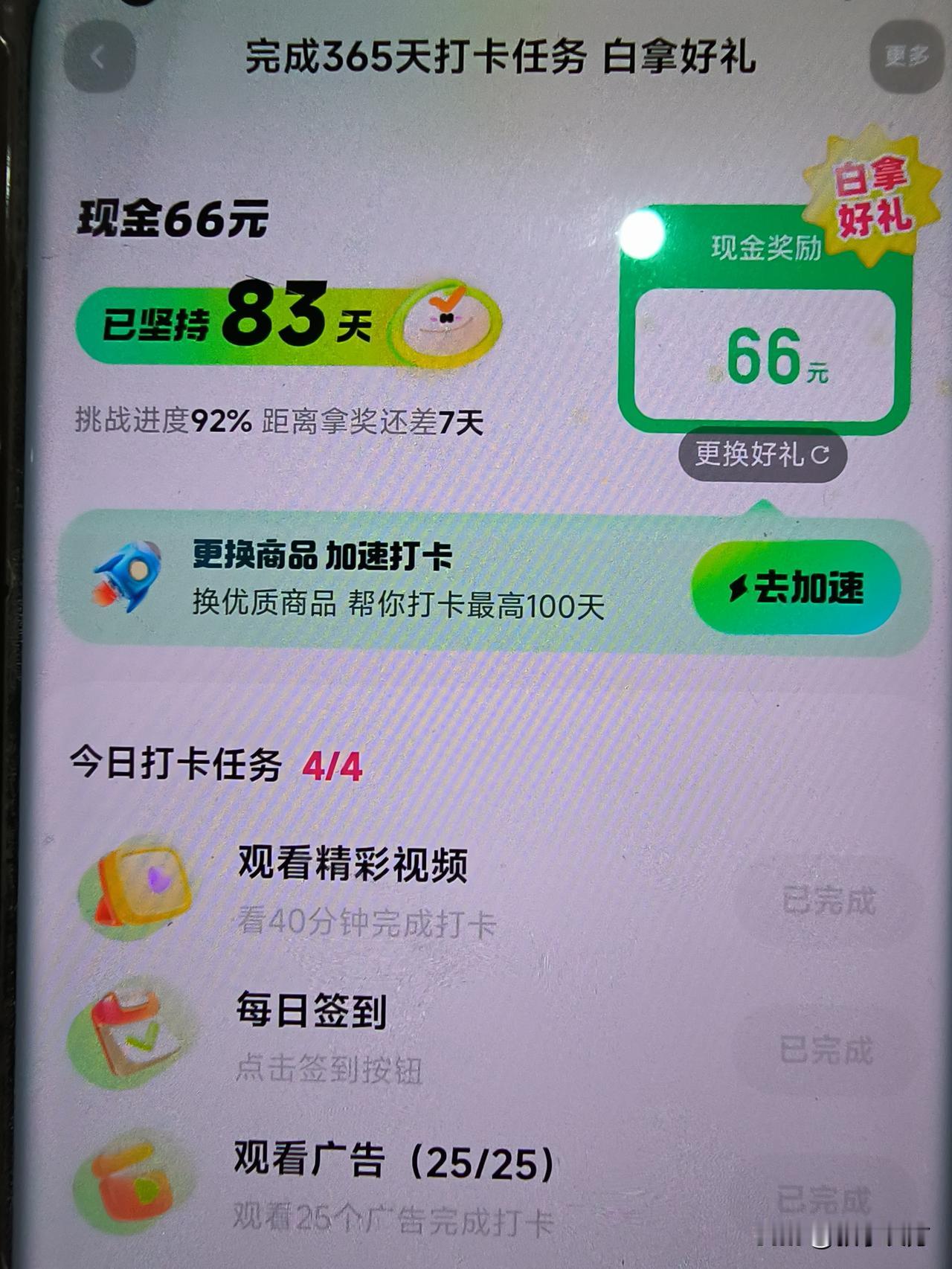 泼天富贵，这笔白得的巨款我能拿到吗？