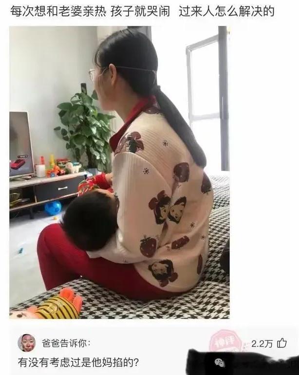 妈妈：我真不想 