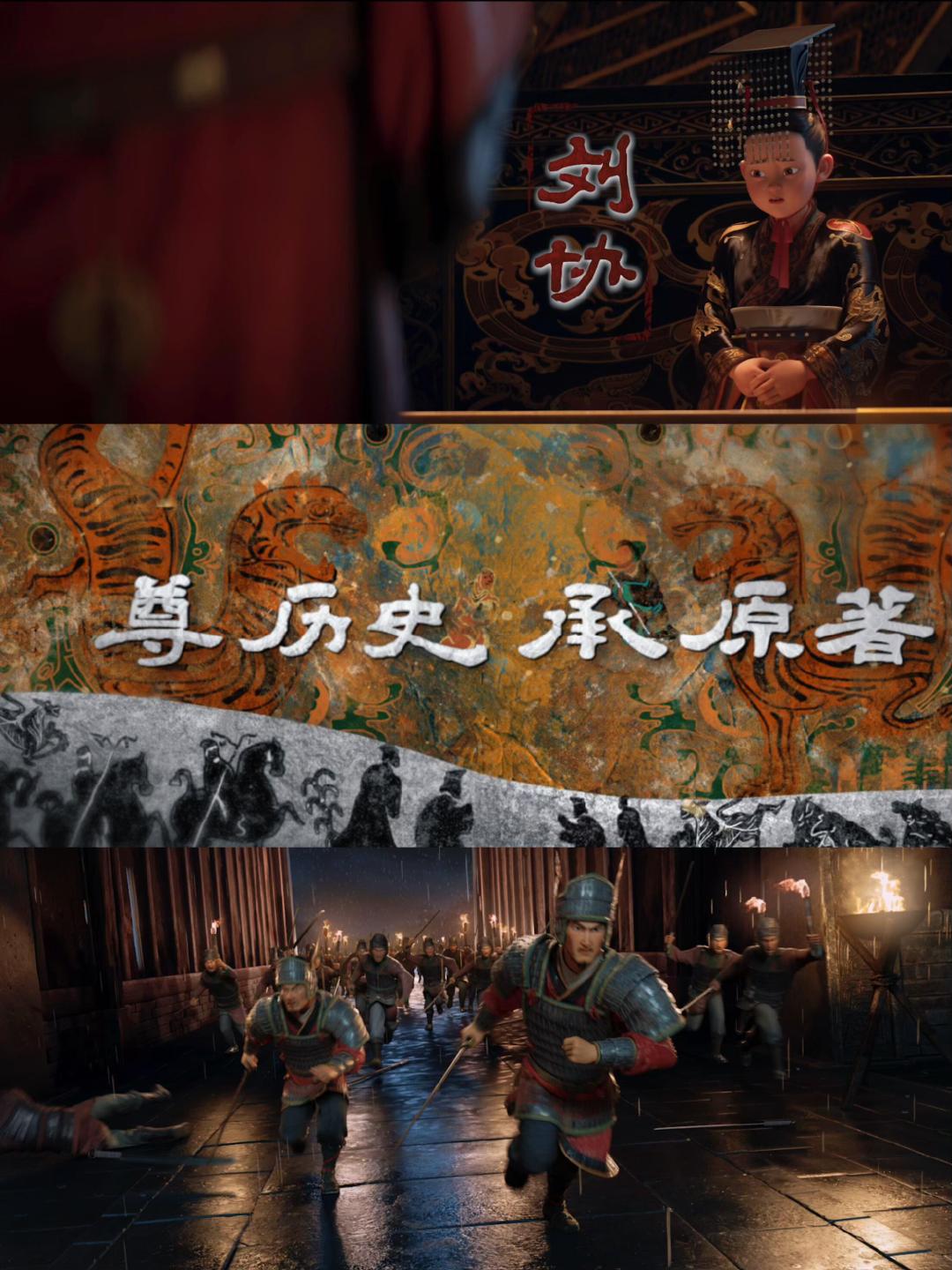 .8分电影酒香也怕巷子深8分动画影片口碑票房落差《三国第一部：争洛阳》豆瓣8.1